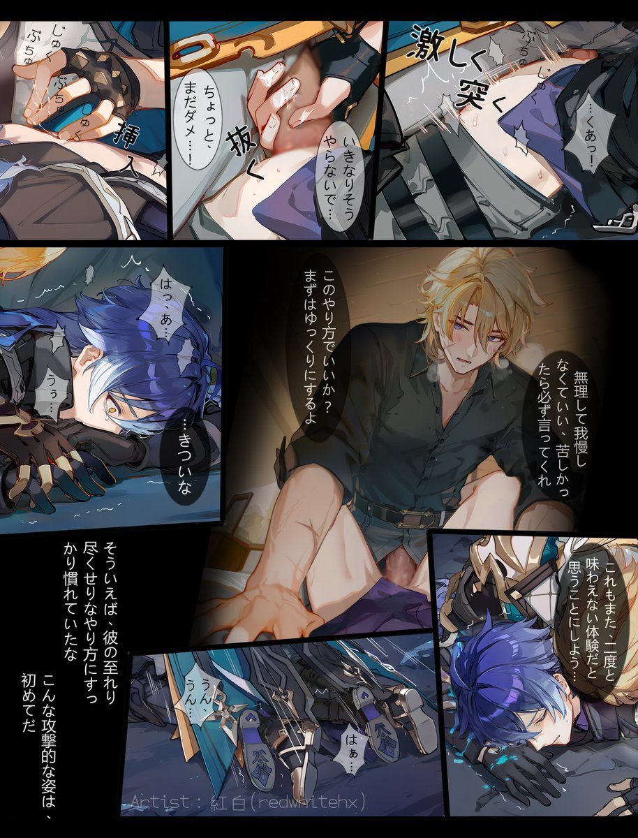 恍惚 tweet media