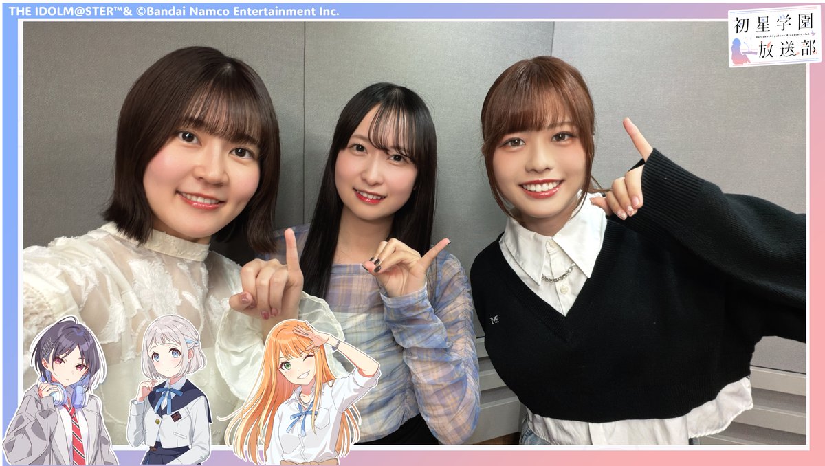 学園アイドルマスター【公式】 tweet media