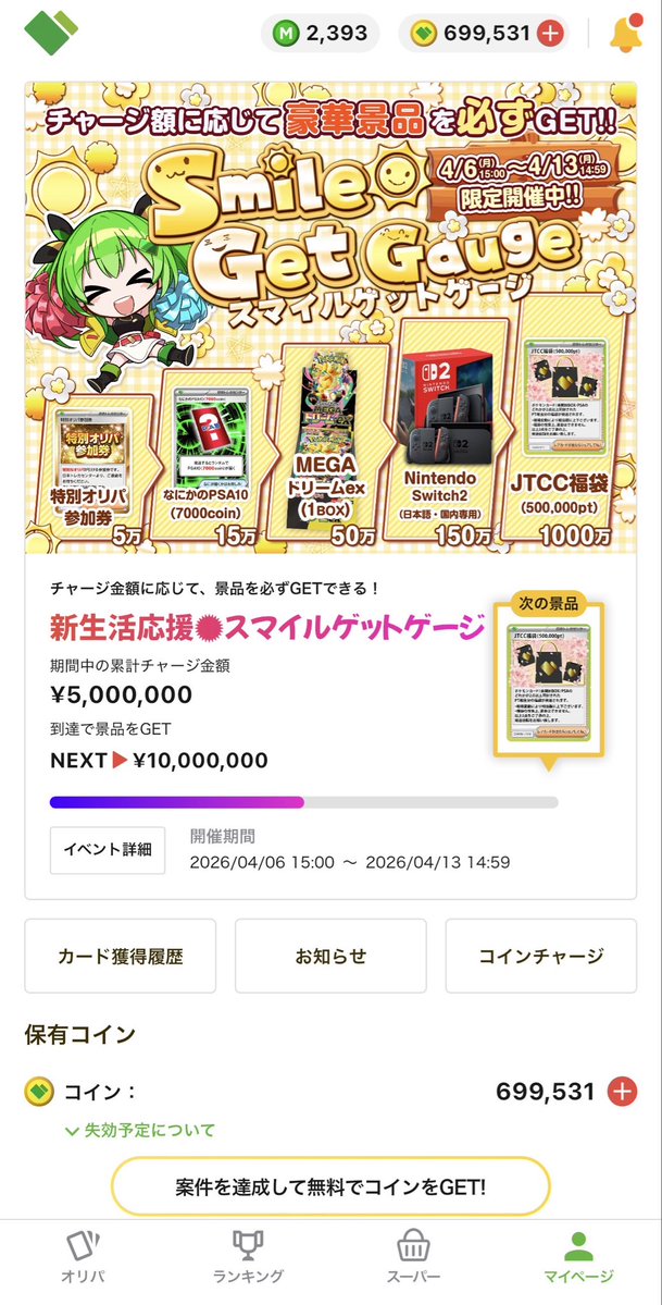 かびちゃん tweet media