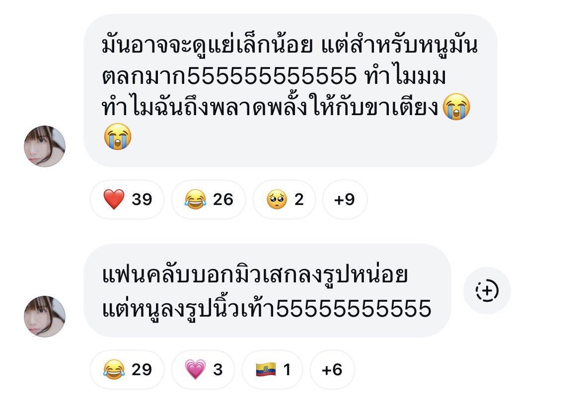 miun💫verse tweet media