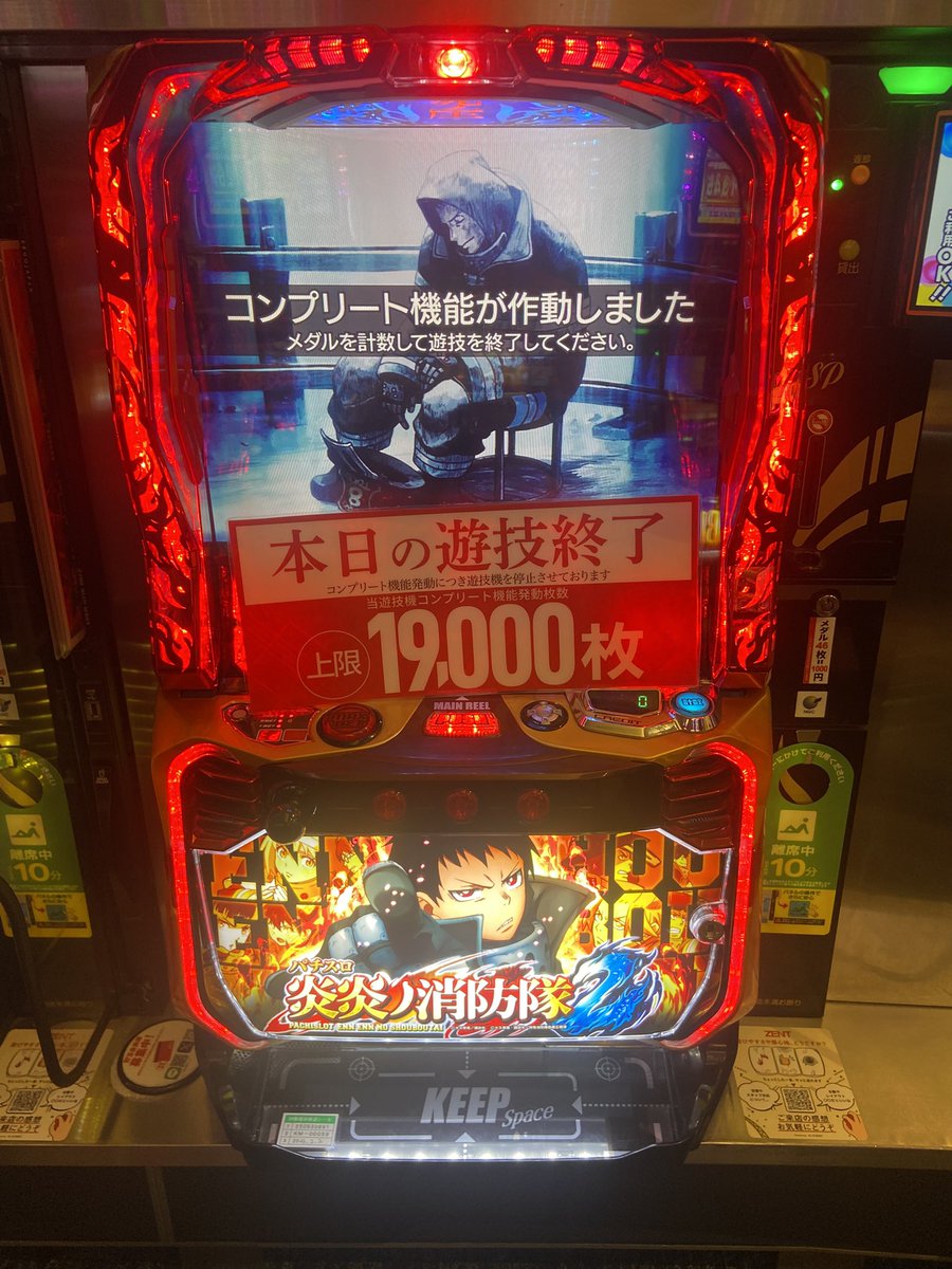 ZENT多治見店4月は周年月間 tweet media