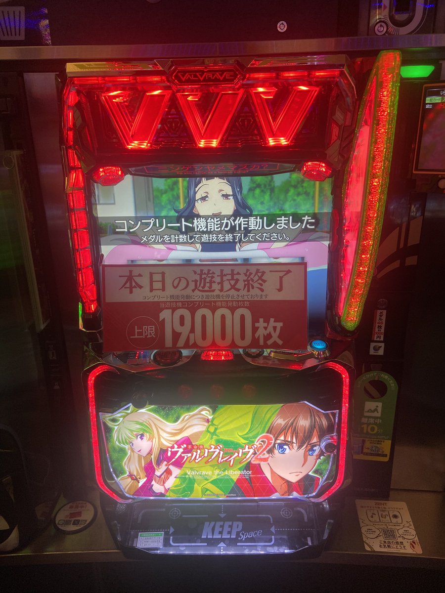 ZENT多治見店4月は周年月間 tweet media