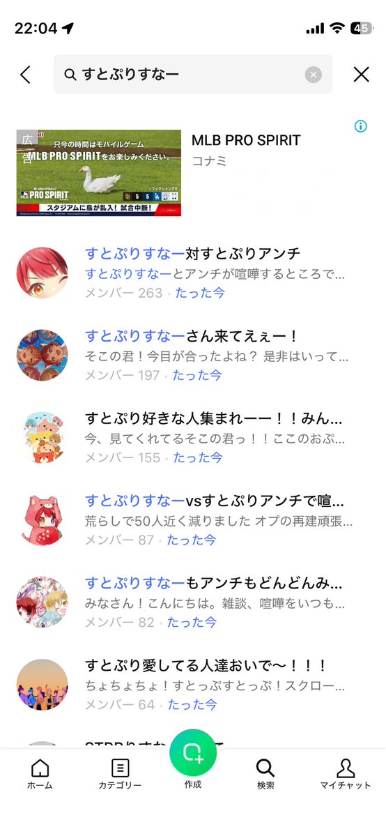 ほへと。 tweet media