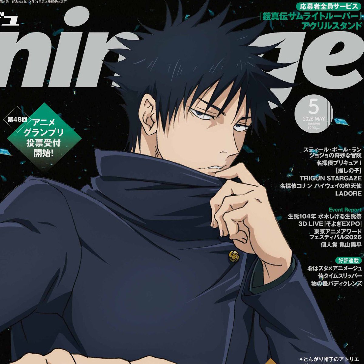 jae ⋆.𐙚 ̊ tweet media