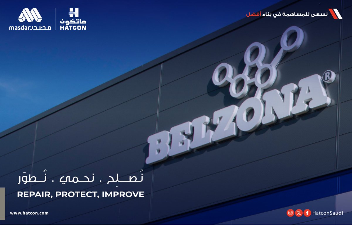 HatconSaudi's tweet photo. تجاوز الحلول المؤقتة للصدأ، واكتشف دقة هاتكون في هندسة الحماية المتكاملة التي تستحقها استثماراتك. 🛡️🏗️

Move beyond reacting to rust and discover how HATCON’s precision strategies can help you engineer long-term protection for your assets.

#HATCON #Belzona #Masdar #CorrosionPrevention #AssetIntegrity #IndustrialMaintenance
