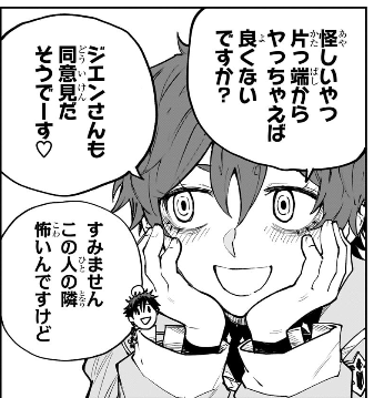 回撃のキナト、「怪しいやつ片っ端からヤッちゃえば良くないですか?」とか言ってるやつが一番上にいる治安維持機関とか嫌過ぎる。というか冒険者ギルドって普通に民間の組織だと思ってたんですけどそれが治安維持担ってるんですか?王国の統治崩壊してない?