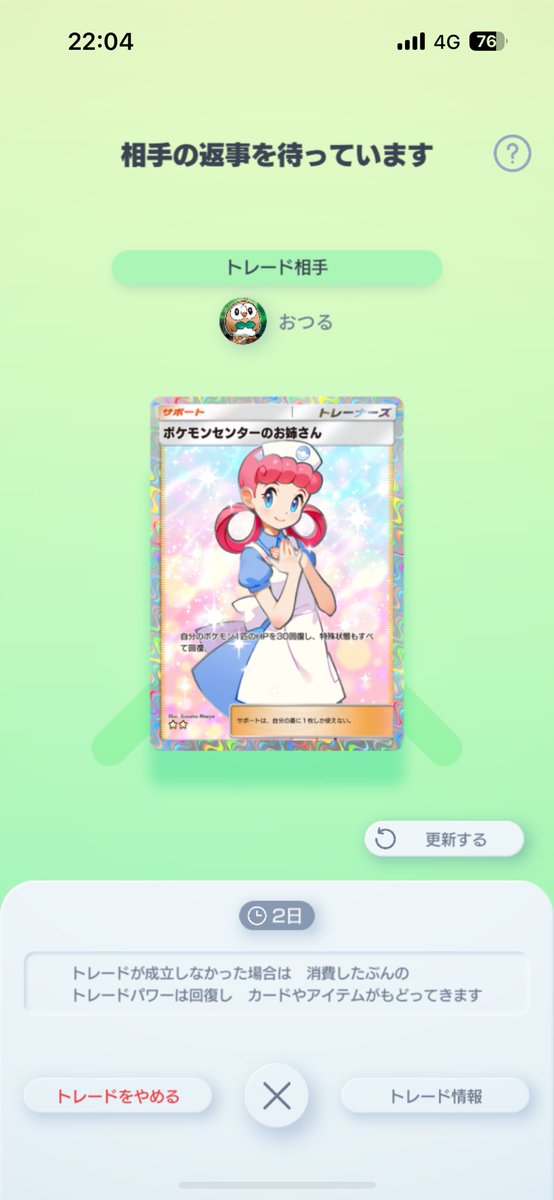 ニール@ヘブバン5章後編クリア済み tweet media