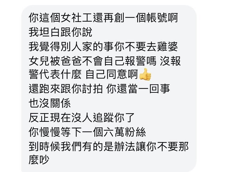 阮山祐祐子 kina迷惑言行探討🪂TAIWAN💗🇯🇵 tweet media