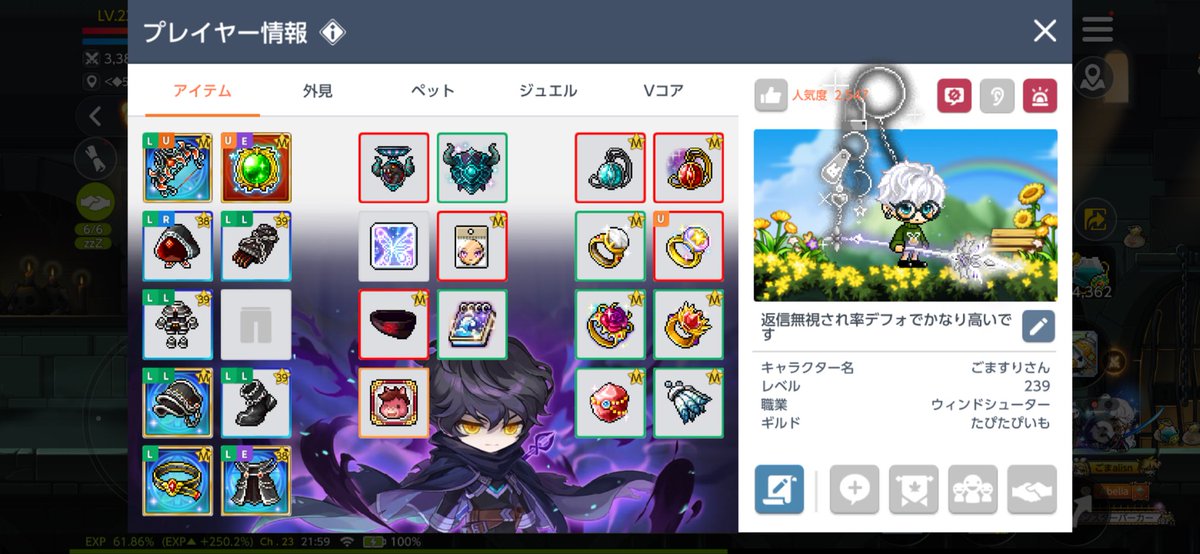 絶品ごますり tweet media