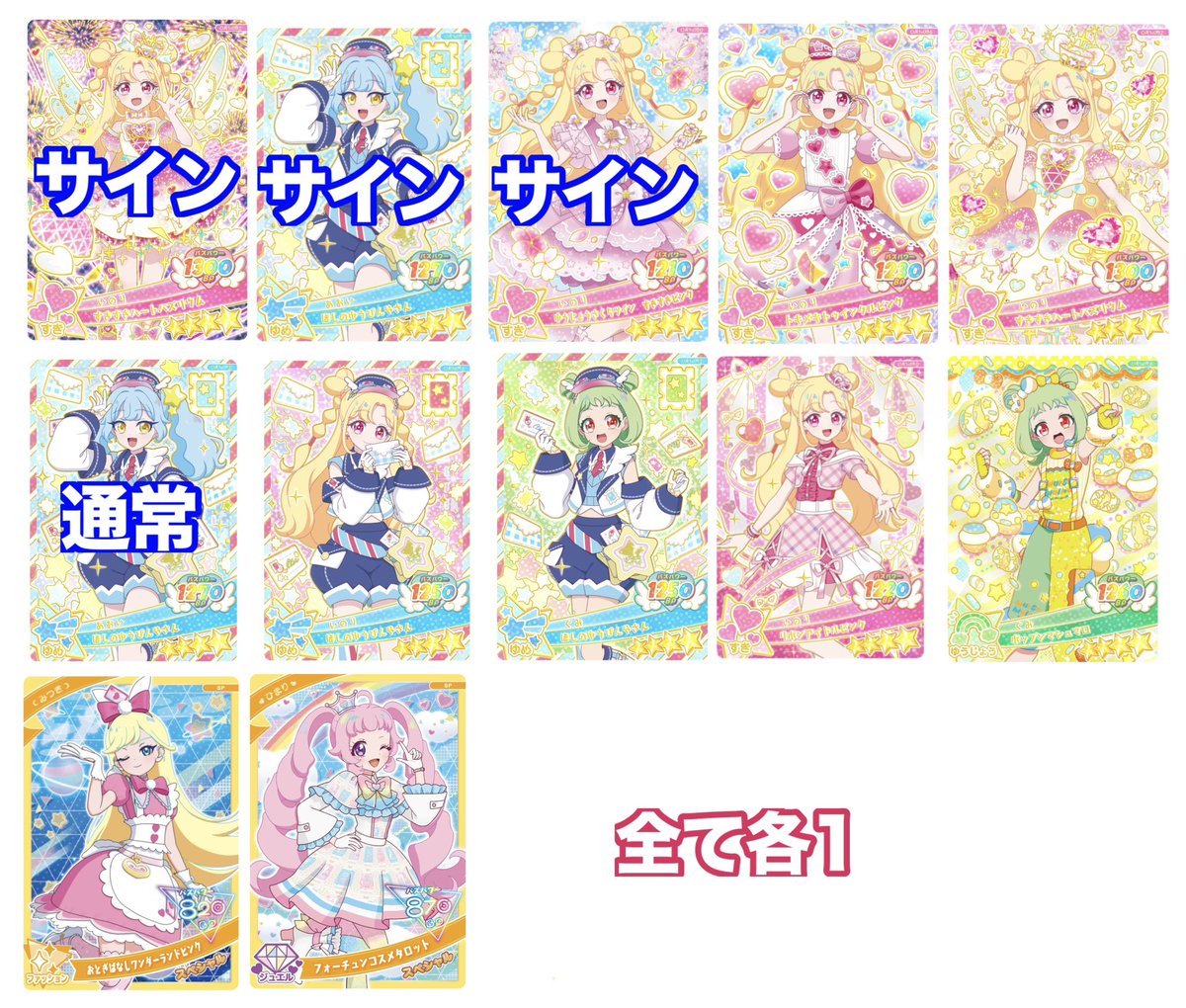 ゆ@お取引 tweet media