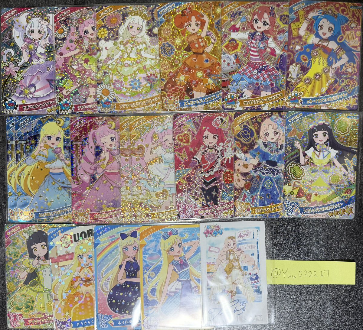 ゆ@お取引 tweet media