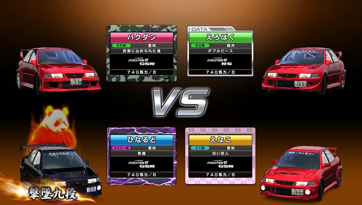 ひなちゃん対戦勉強中… tweet media