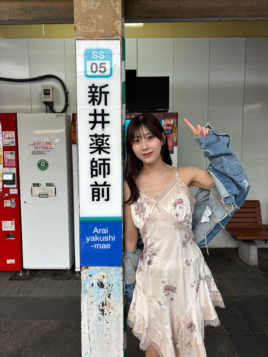 久木田帆乃夏 (@honoka_kukita) / Posts / X