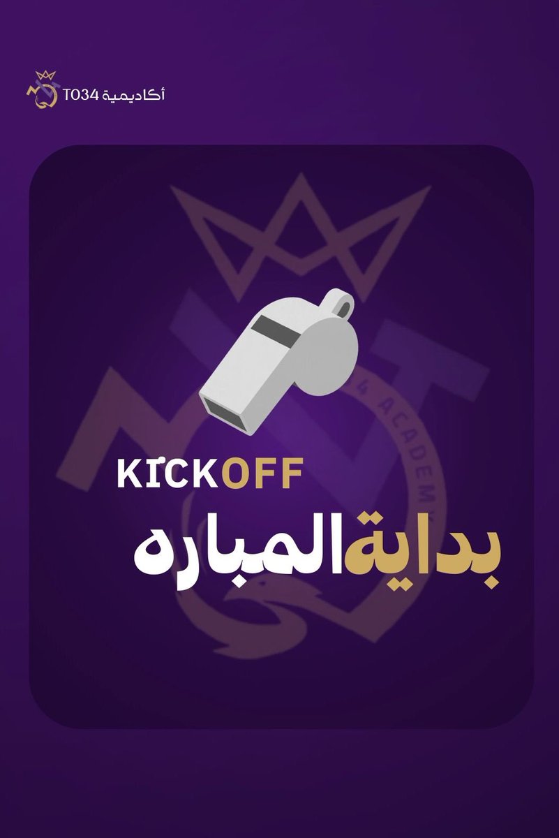 أكاديمية TO34 tweet media