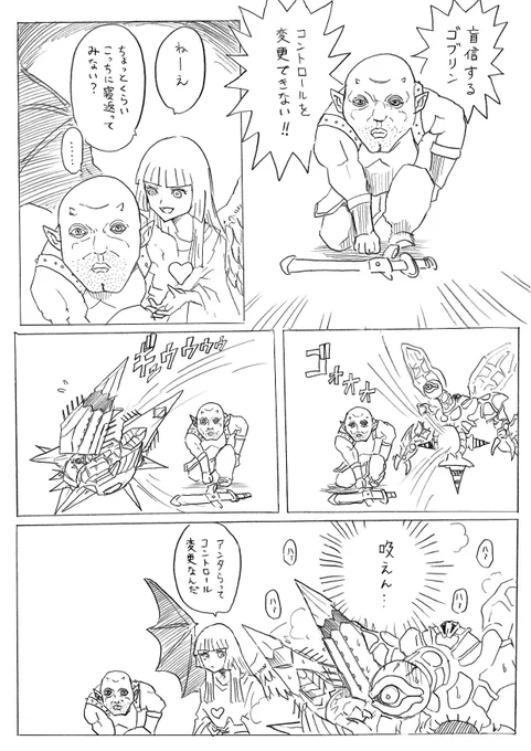 恥ずかしながら20年近く遊戯王触ってるくせに今まで知りませんでした 