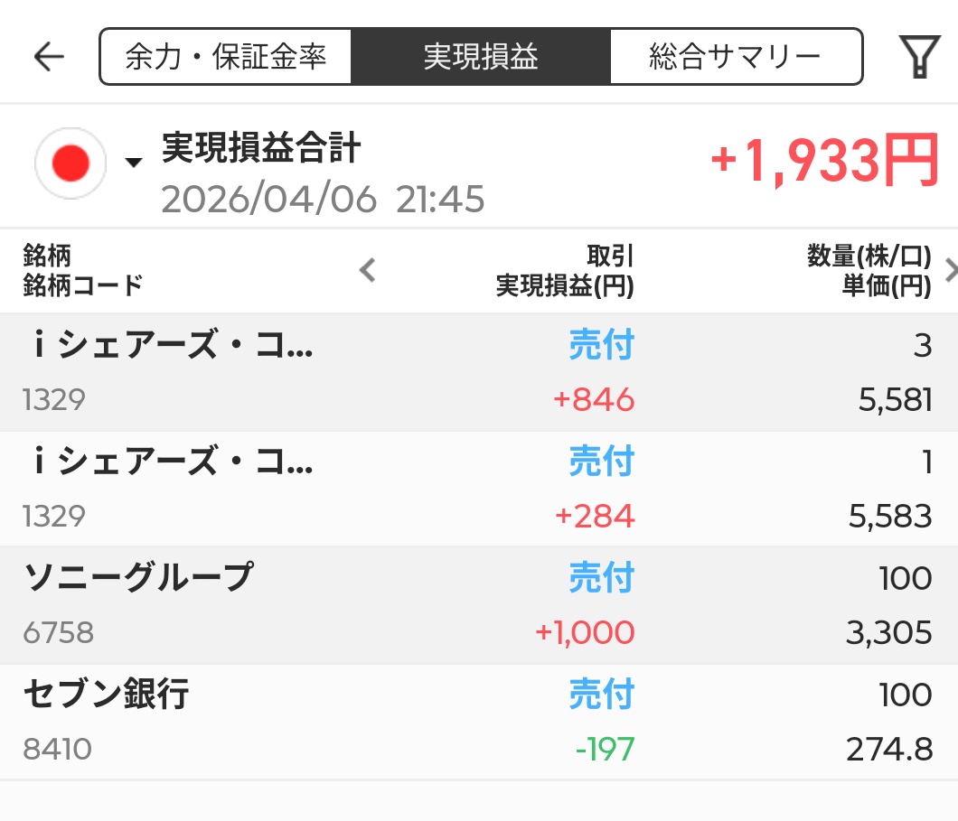 あっぴ tweet media