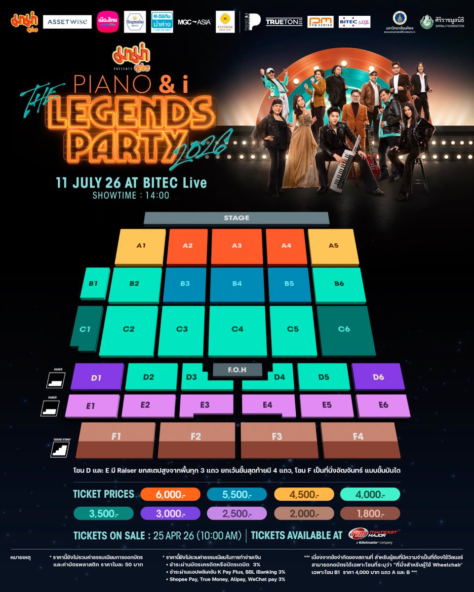 gigi_ticketth's tweet photo. ⭐️รับกดบัตร⭐️

✅ ค่ากดใบละ 500 บาท
✅ กดไม่ได้ ไม่คิดเงิน
✅ ลูกค้าจ่ายเงินเองได้
✅ ใช้ยูสร้านกด

📍สนใจสอบถาม+จองคิว ทัก DM
ดูรีวิวได้ที่ 👉 #review_gigiticketth

#รับกดบัตร
#รับกดบัตรคอนเสิร์ต
#รับกดบัตรคอน
#TheLegendsParty2026
#pianoandi https://t.co/a9HVn31nwy