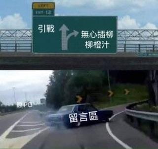 響🦊話話 tweet media