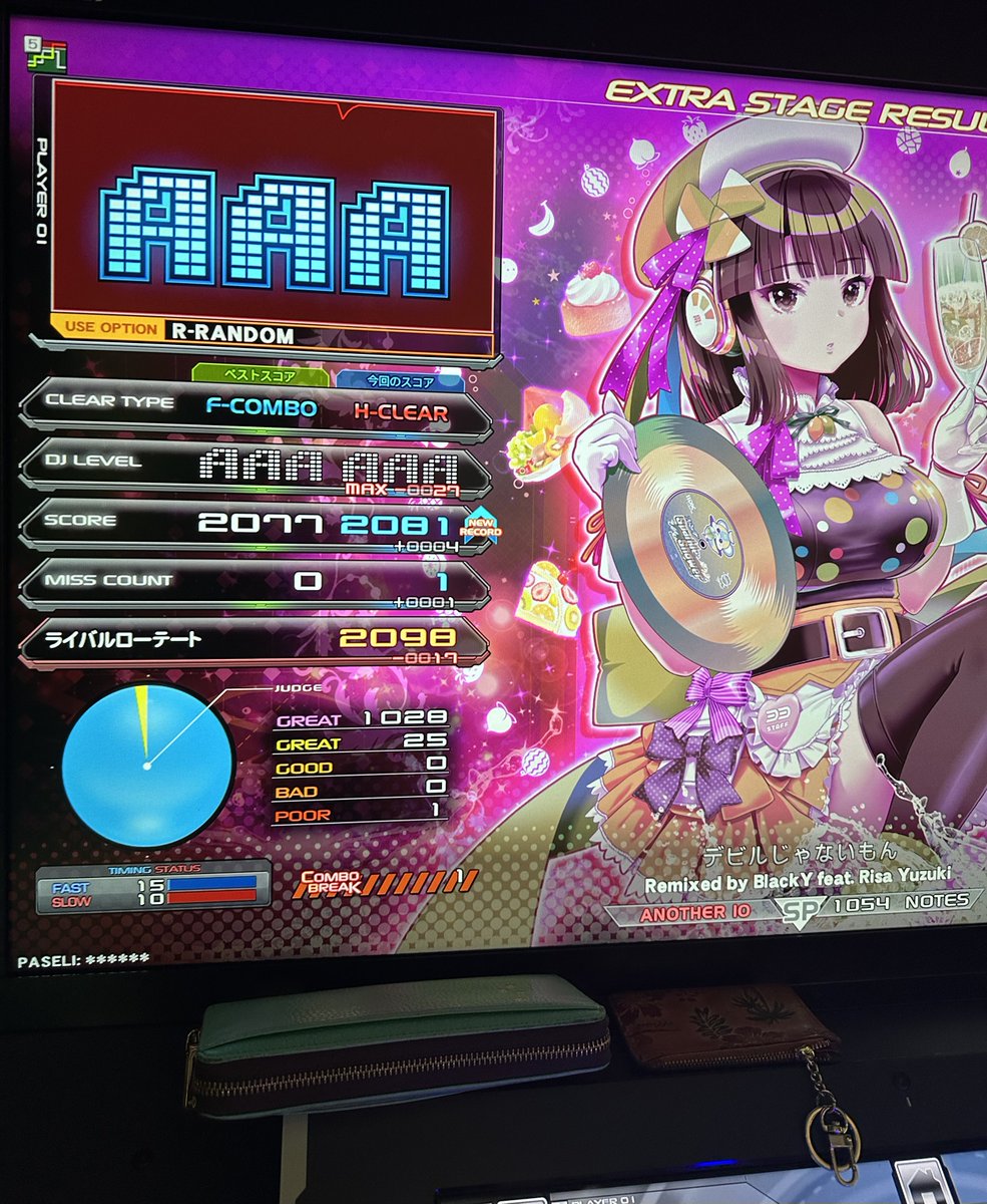 Mせんせい tweet media