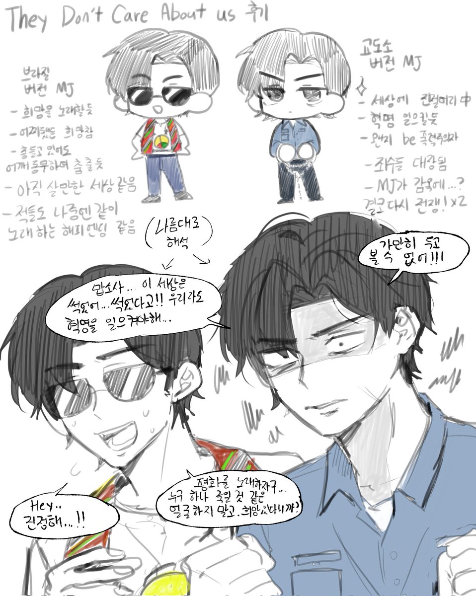 녹색사과 tweet media