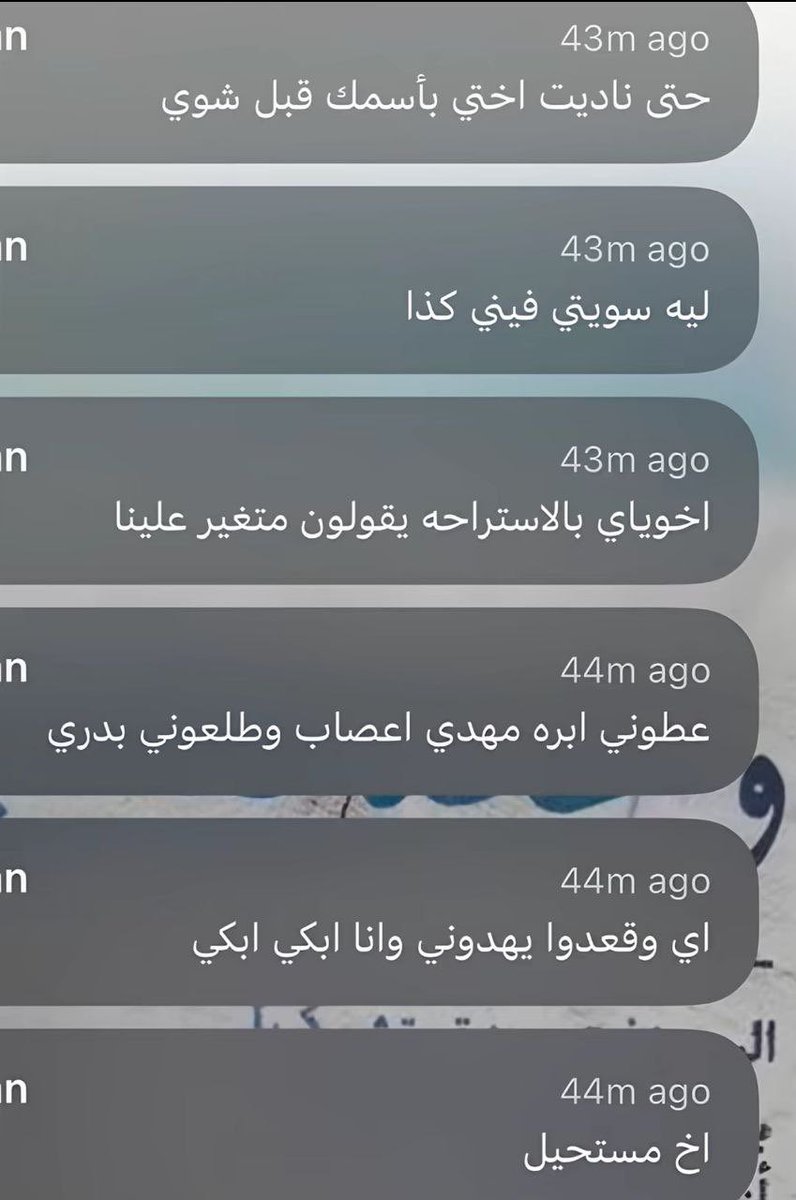 ًً tweet media