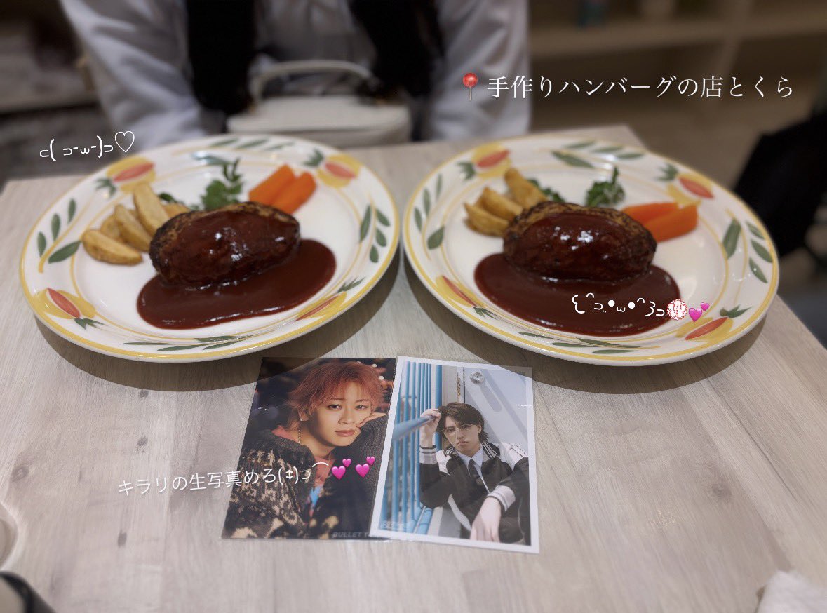♡ tweet media