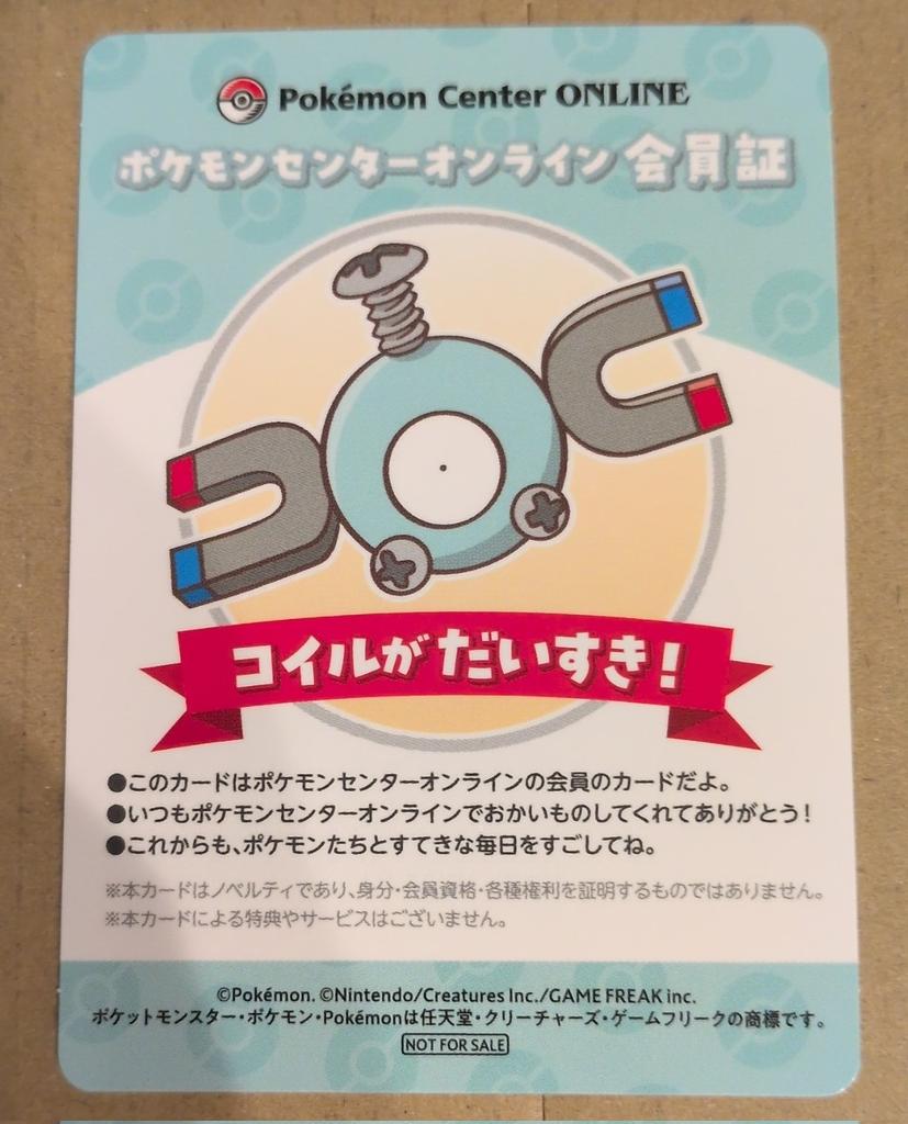 ゆっけ🐱 tweet media