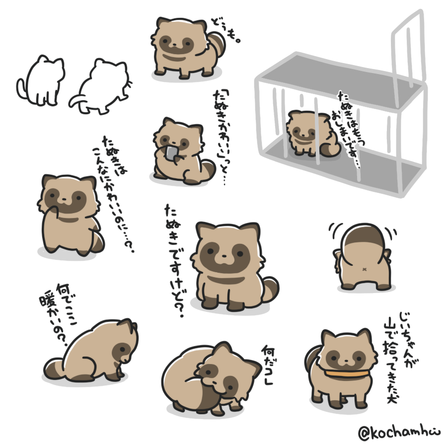 こちゃ@イラスト素材屋さん tweet media