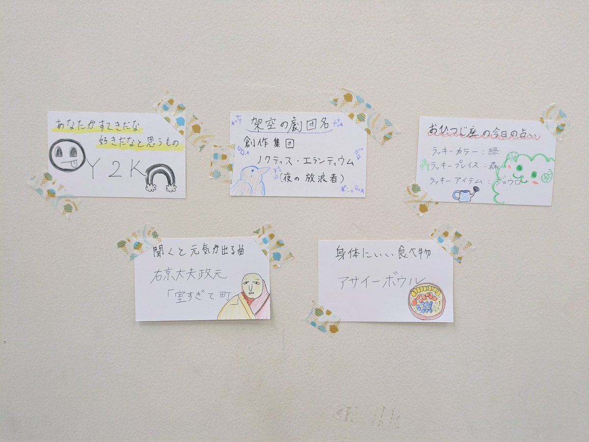 avenir'e(アヴェニールアンサンブル) tweet media