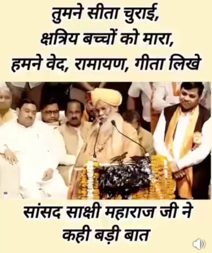 स्वामी चिदम्बरानन्द सरस्वती tweet media