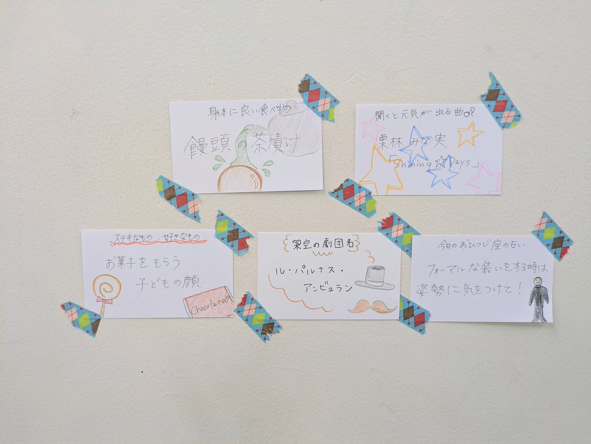 avenir'e(アヴェニールアンサンブル) tweet media