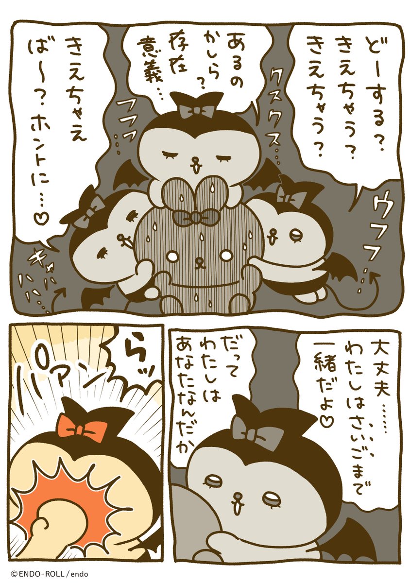 ラブリーちゃん専用★2点 ♡ラブリーちゃん♡ (@lovely_chan_33) / Posts / X