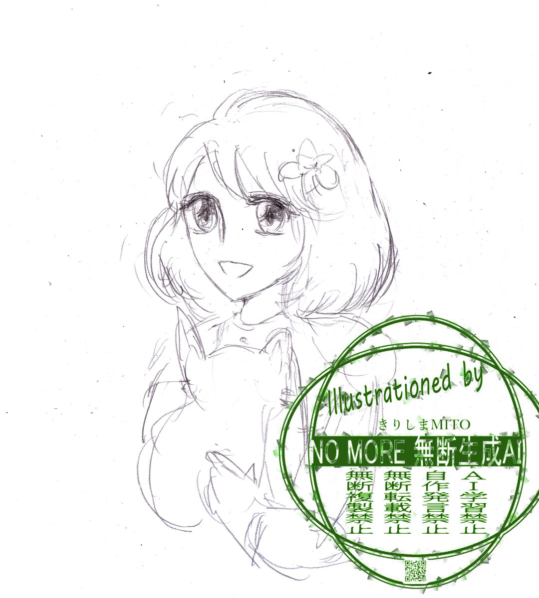 きりしまMITO＠C107水て23bモフリン tweet media