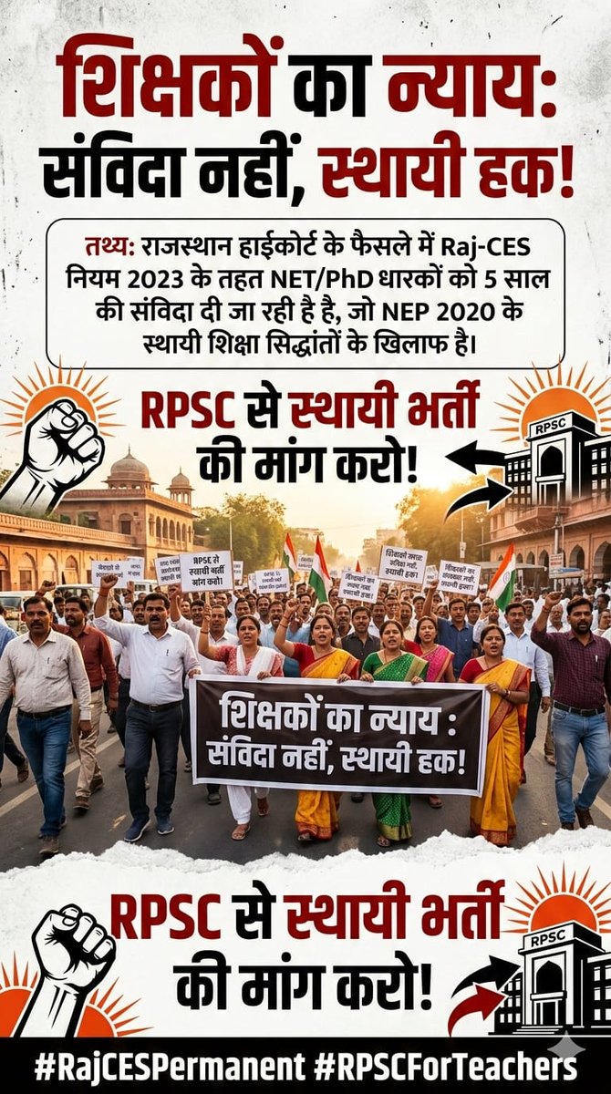 imAmitMisra's tweet photo. @ashokgehlot51 https://t.co/QPIpCiK84V