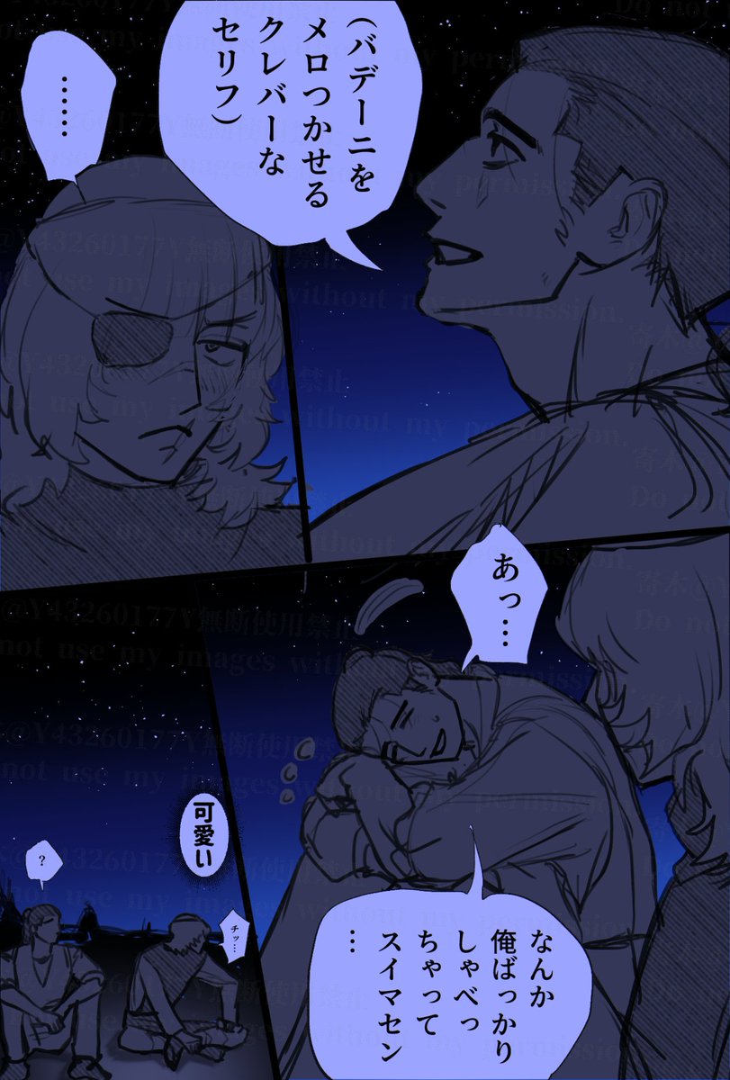 yoriki　🌴 tweet media