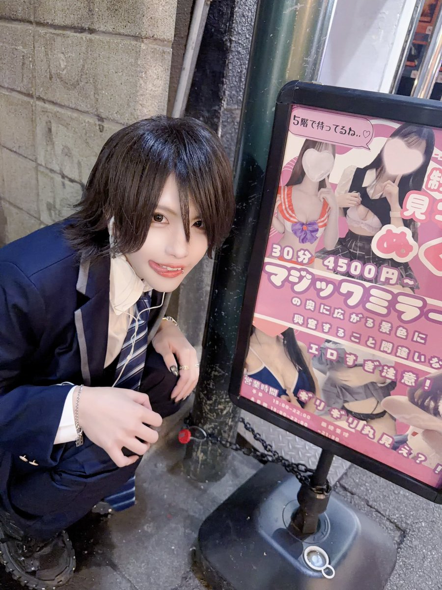 MAKO_KAKUMAY's tweet photo. このエロすけべ高校生を止めて下さい https://t.co/biXusLclnt