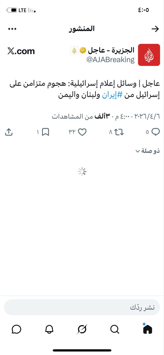 meshalalmsbah tweet media
