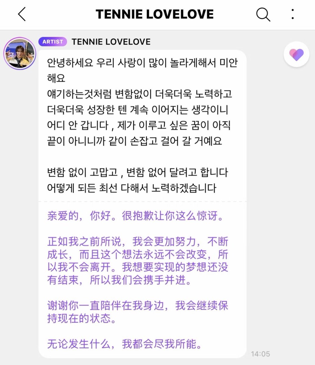 WayV México tweet media