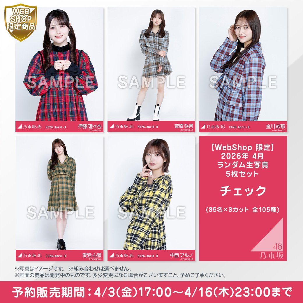 みっき～さん tweet media