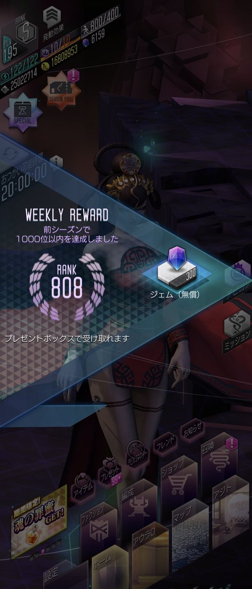 てらM@R1250GSA tweet media