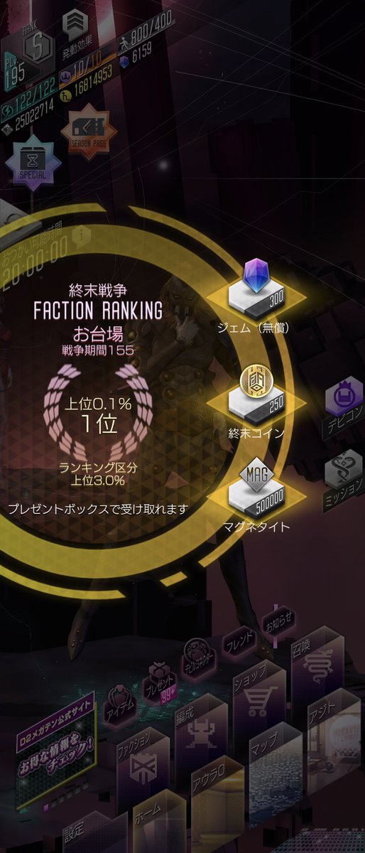 てらM@R1250GSA tweet media