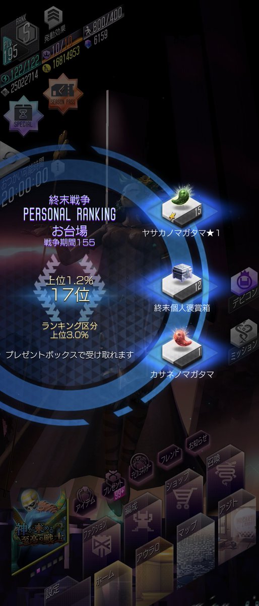 てらM@R1250GSA tweet media