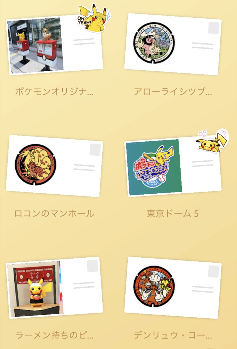 まつみ tweet media