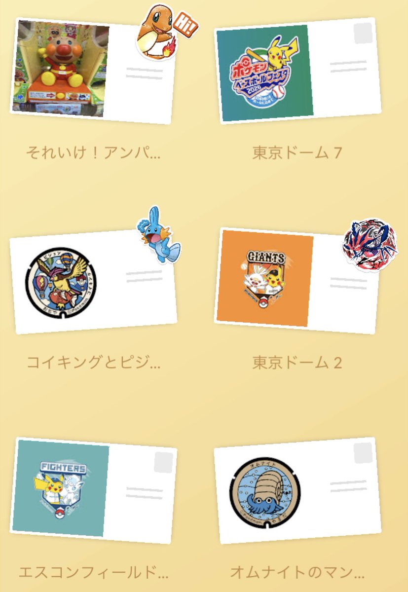 まつみ tweet media