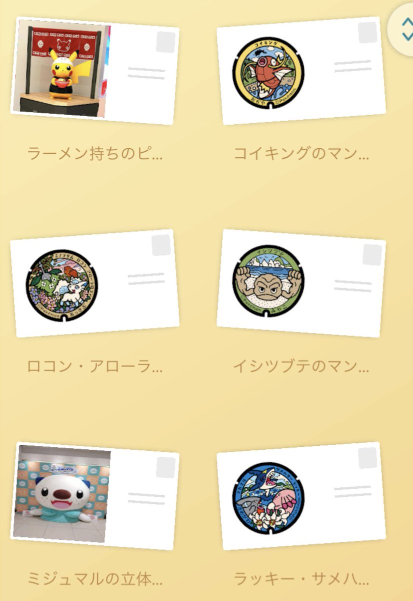 まつみ tweet media