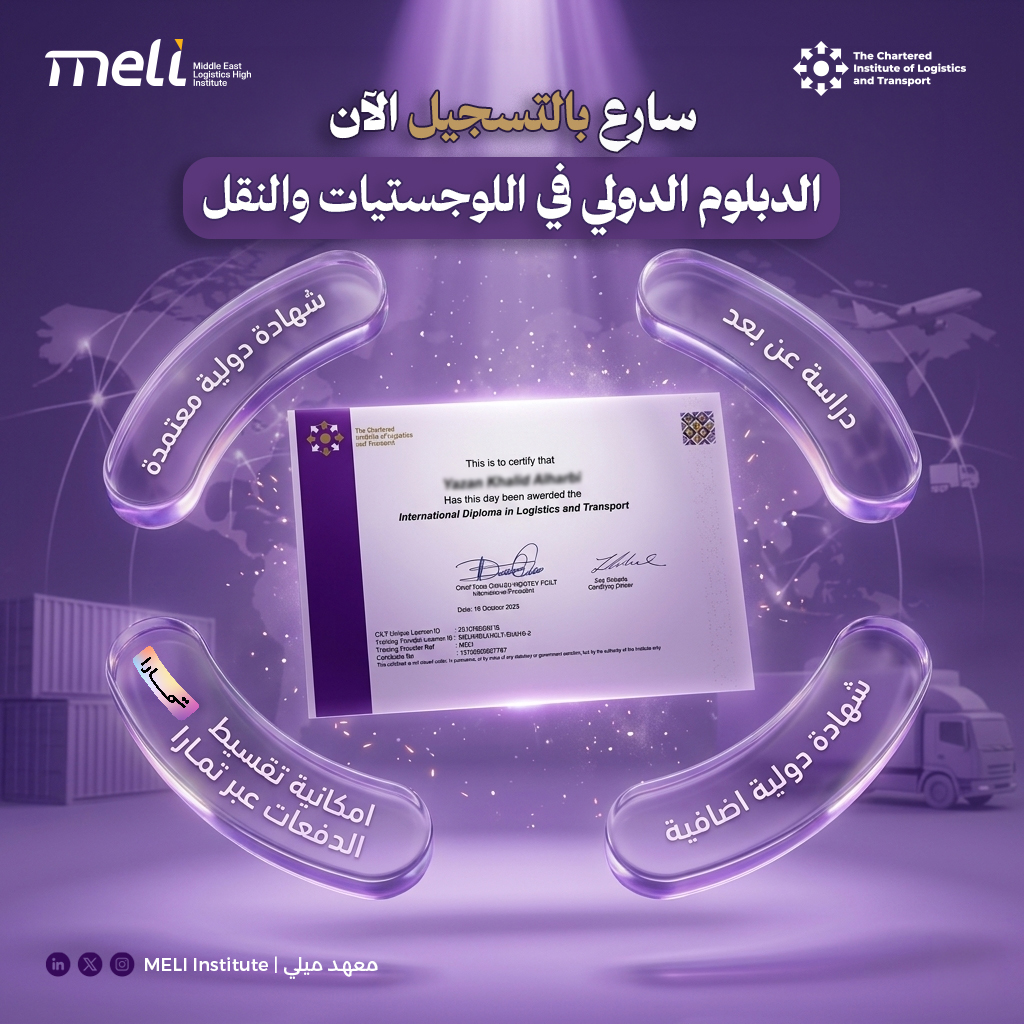 معهد ميلي | MELI Institute tweet media