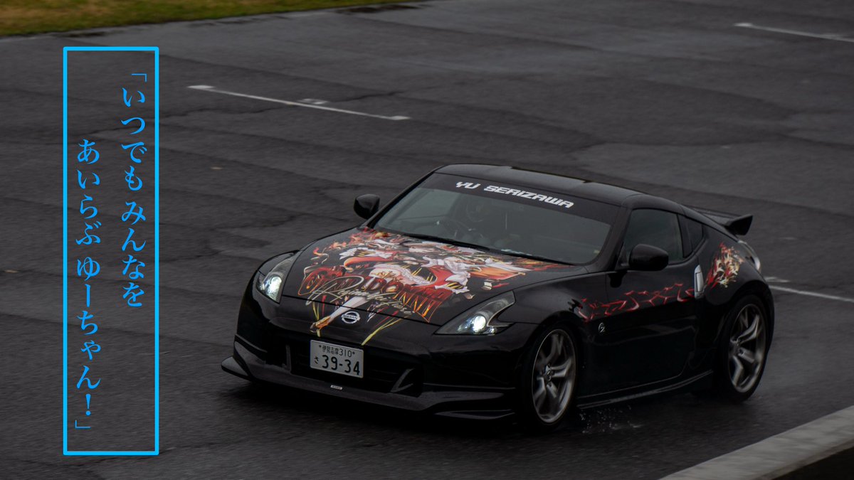 yuto@ジェンティルZ 4/4痛フェス tweet media