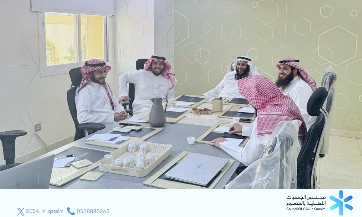 مجلس الجمعيات الأهلية بمنطقة القصيم tweet media