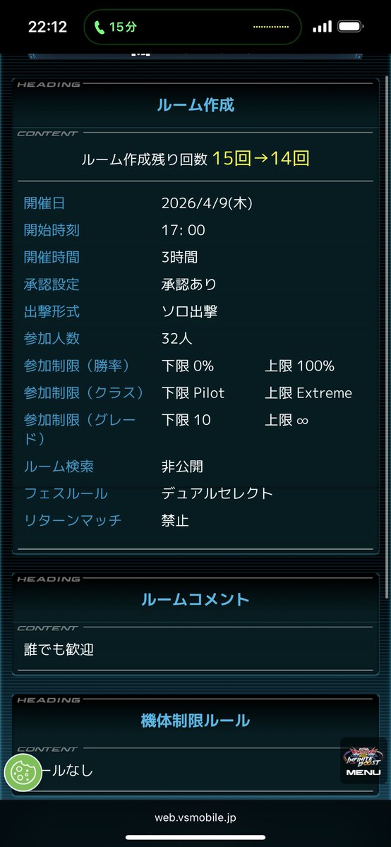 世良@虎党 tweet media