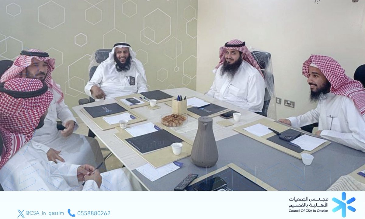 مجلس الجمعيات الأهلية بمنطقة القصيم tweet media